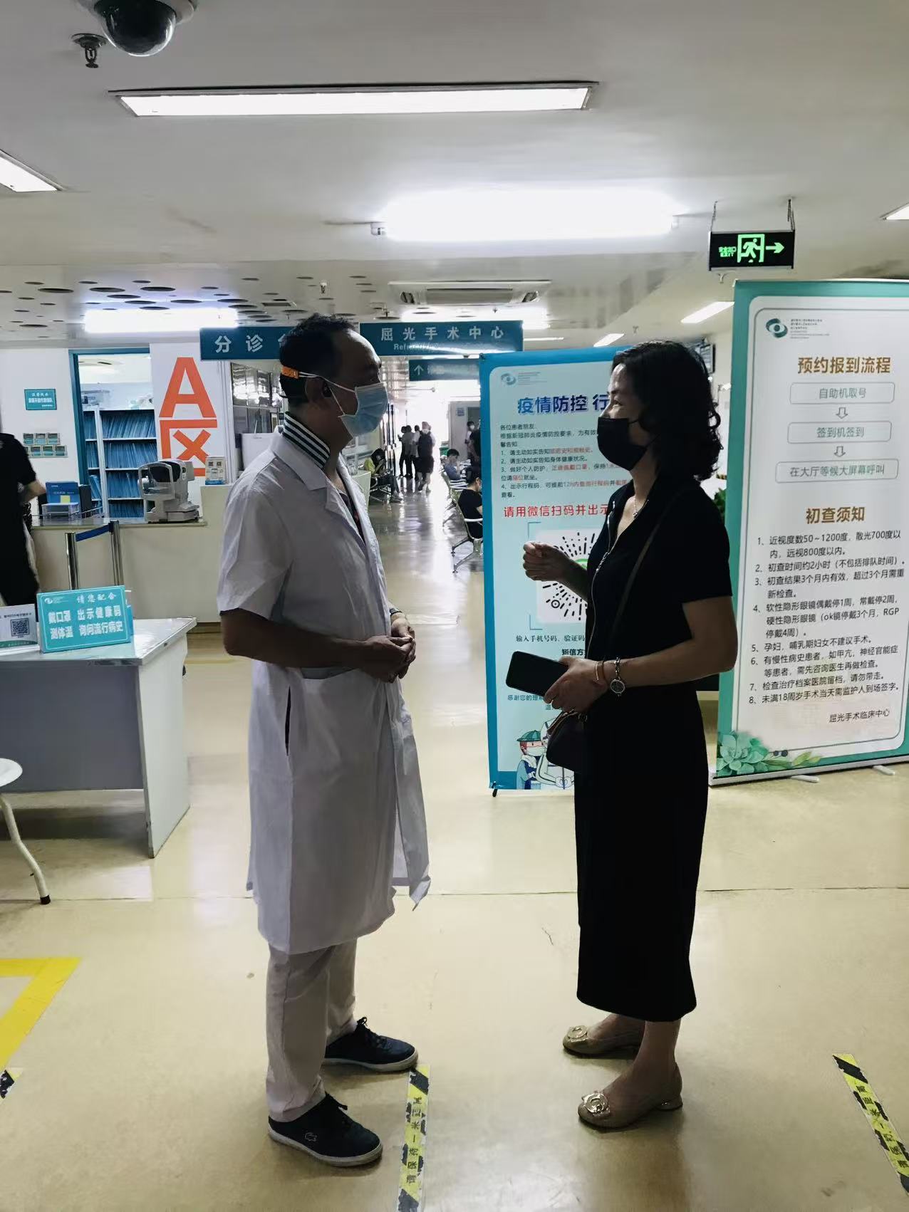 On the Front Lines of Quarantine